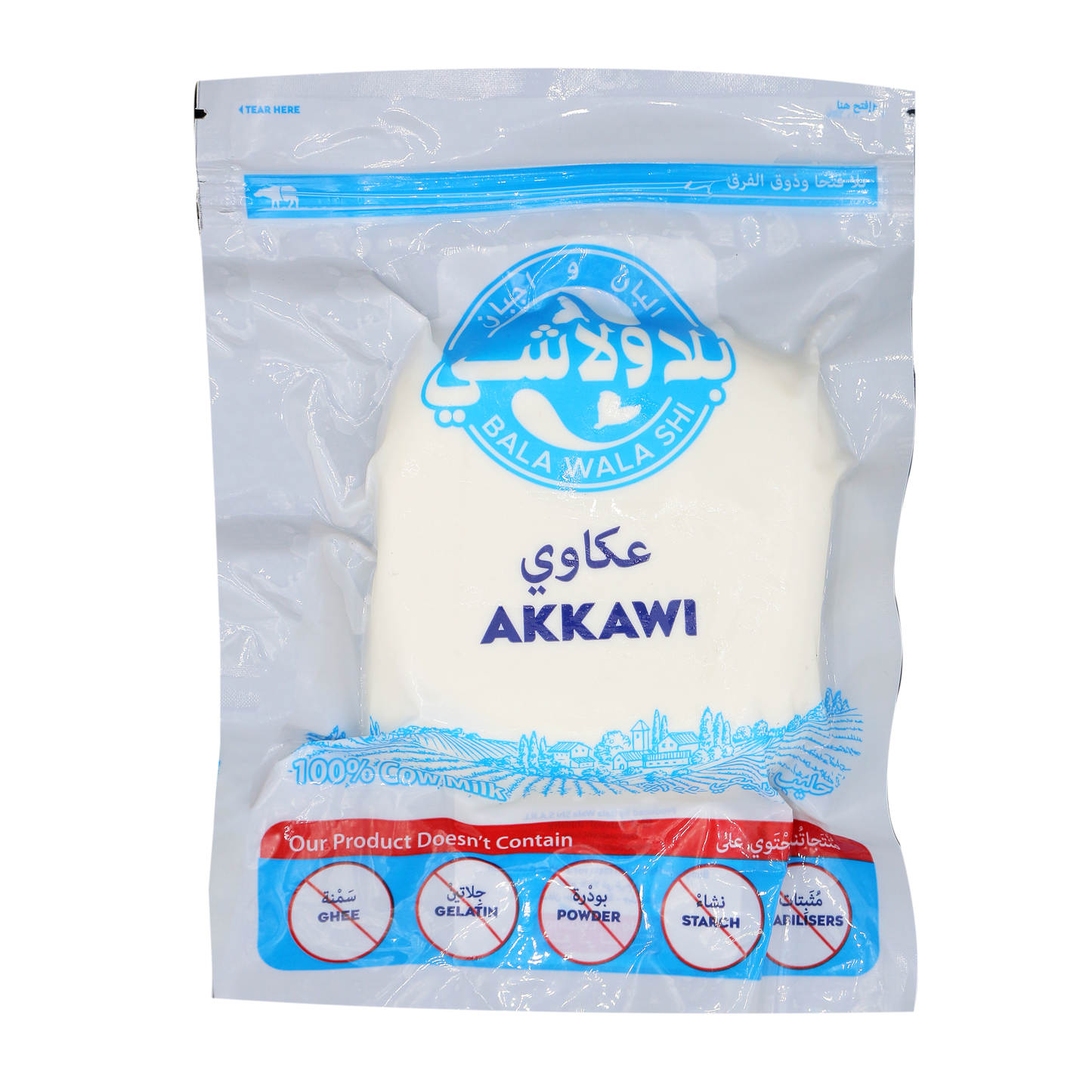 Akawi عكاوي