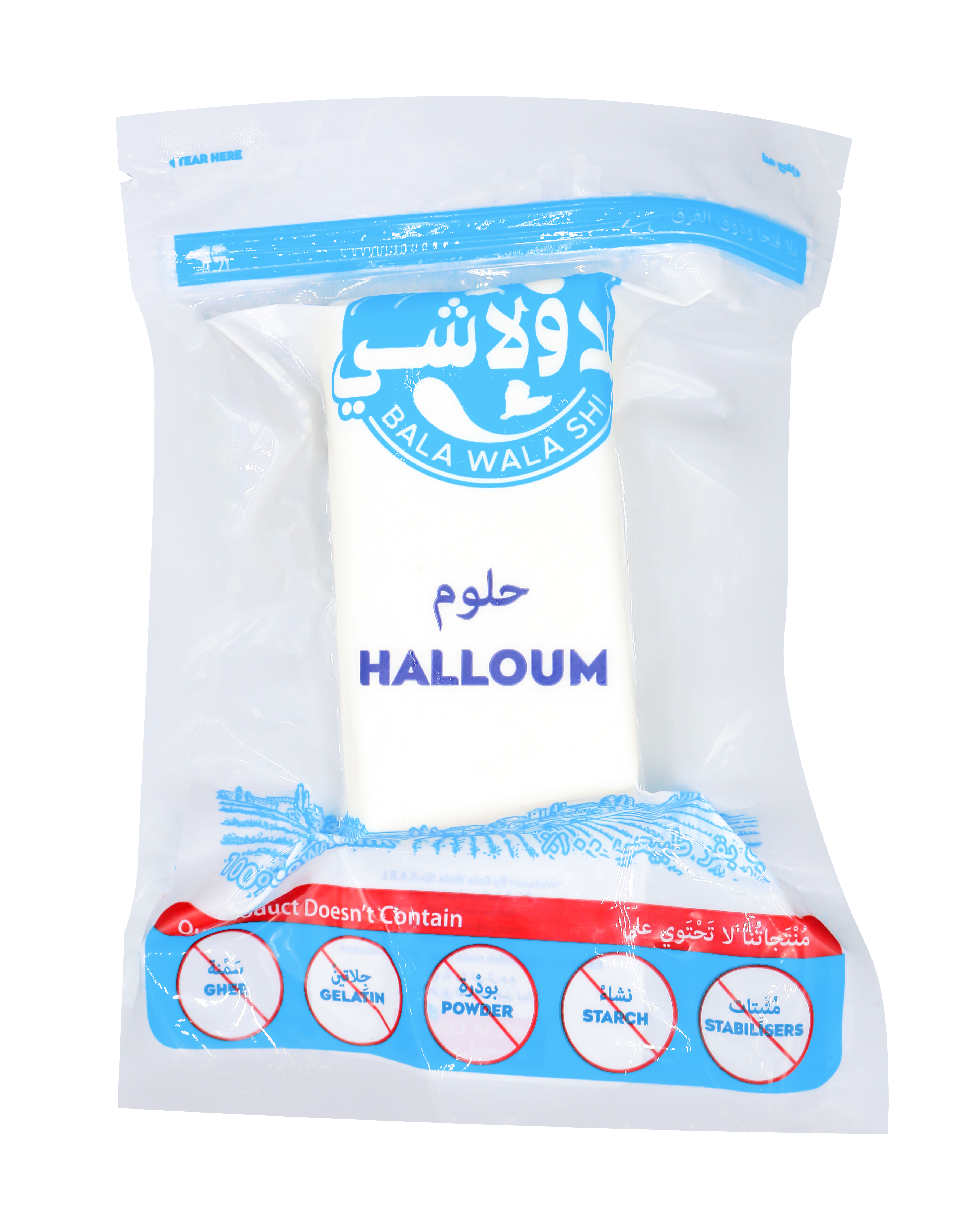Halloum Cheese