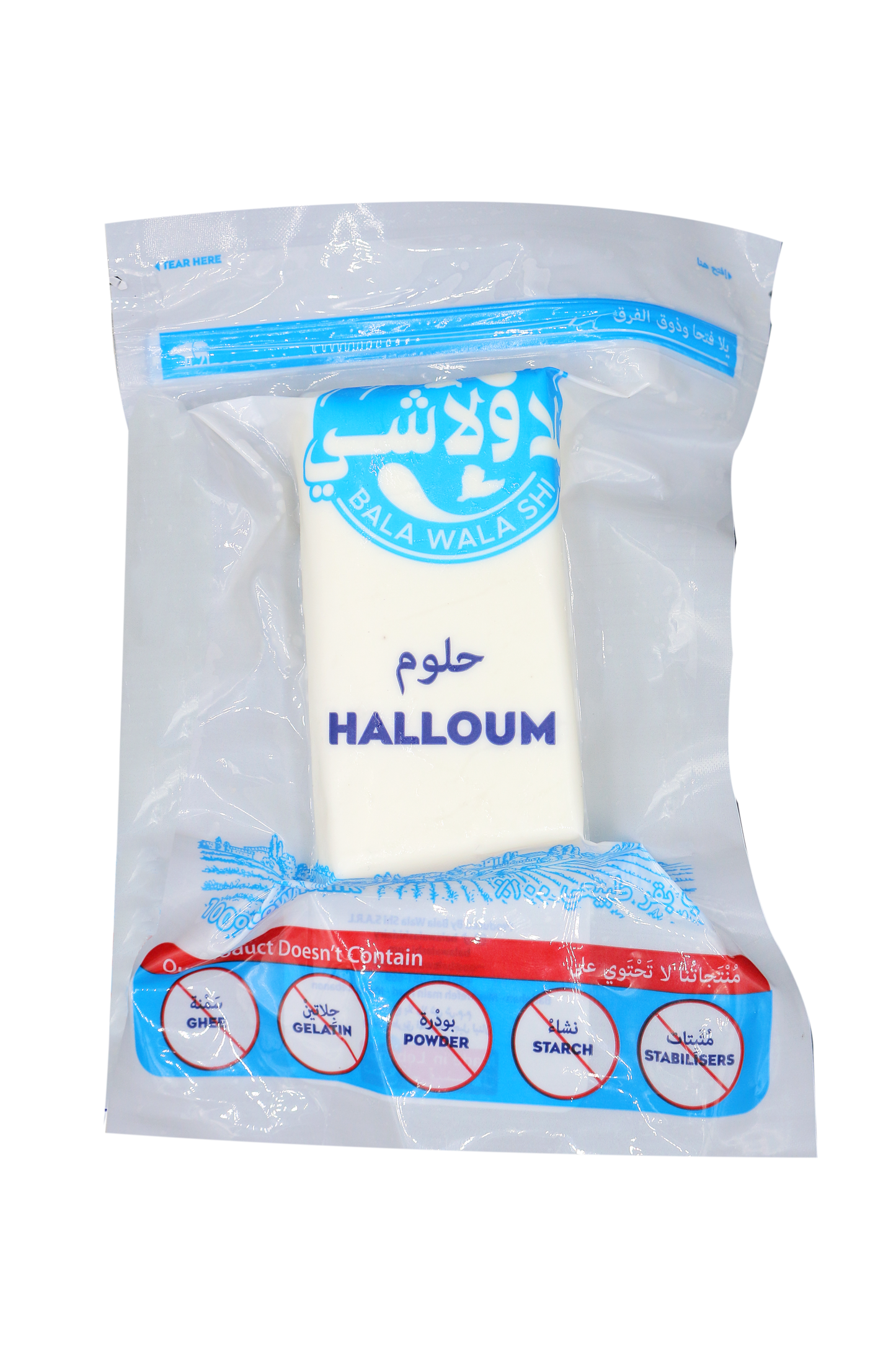 Halloum حلوم