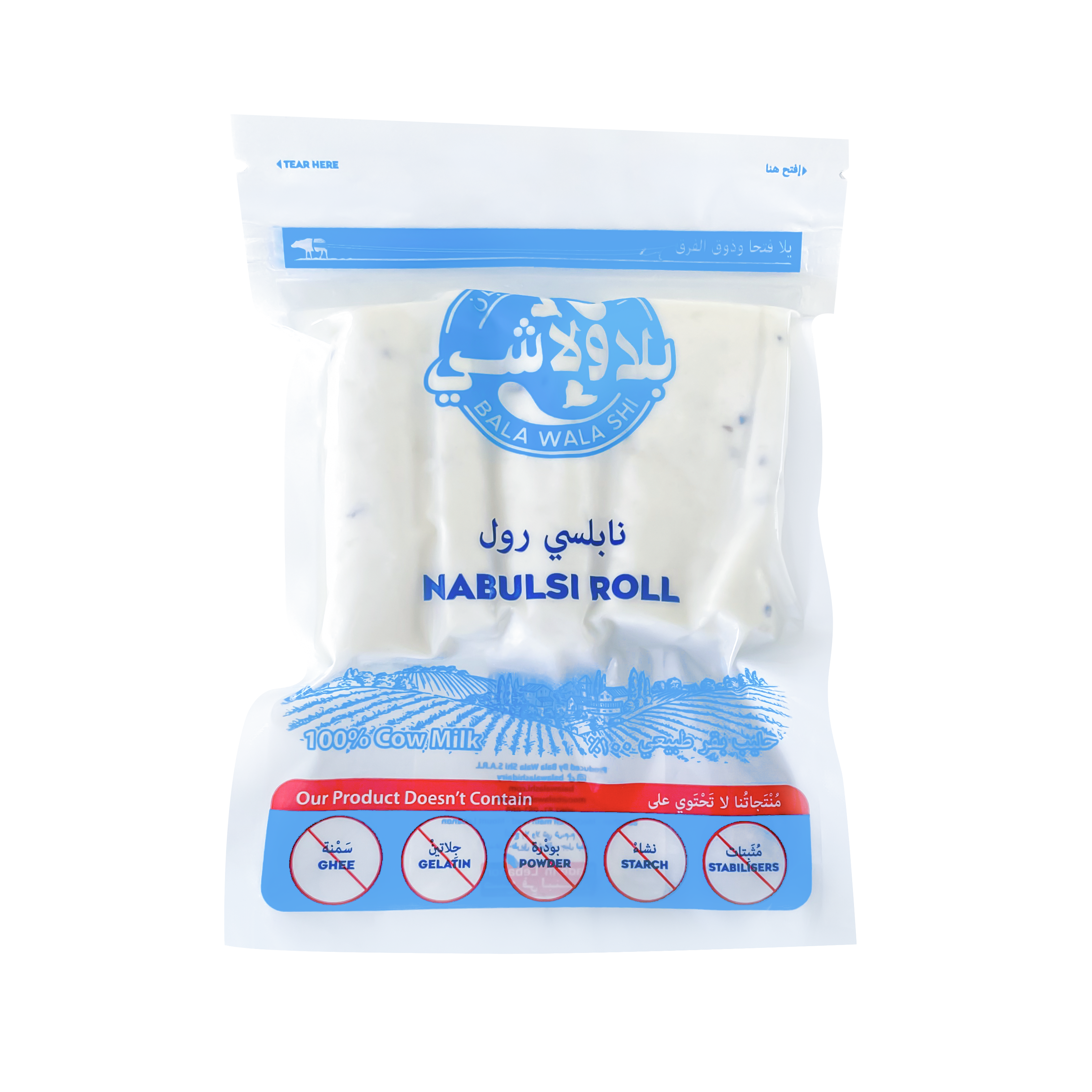 Nabulsi Cheese Roll