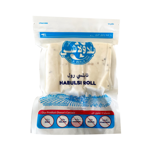 Nabulsi Roll نبلسي رول